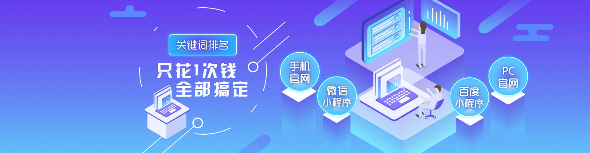 嵩明百度推广运营