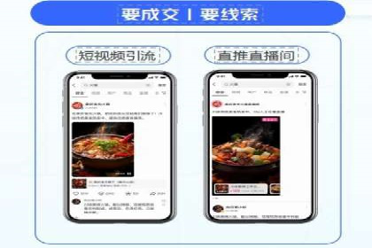 竞价排名案例：快速抢占市场先机